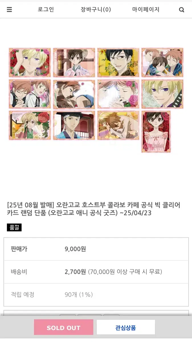 thumbnail-3